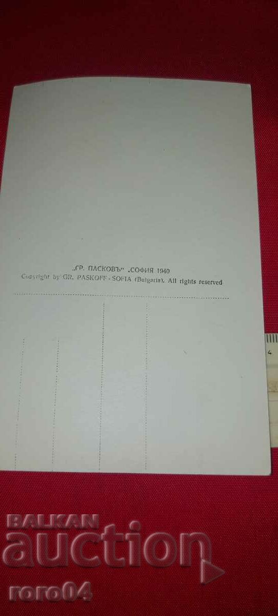 SOZOPOL - 6 SOZOPOL - 6