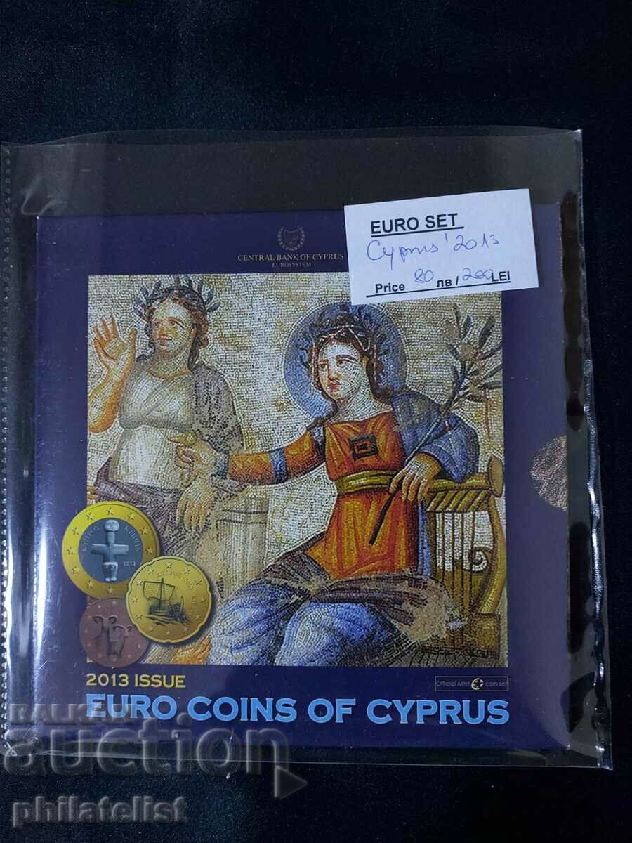Кипър 2013 - Комплектен банков евро сет от 1 цент до 2 евро