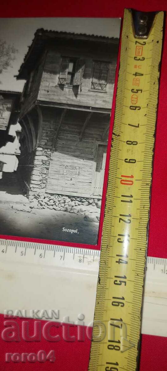 Παράδοση ΣΩΖΟΠΟΛ Παράδοση ΣΩΖΟΠΟΛ