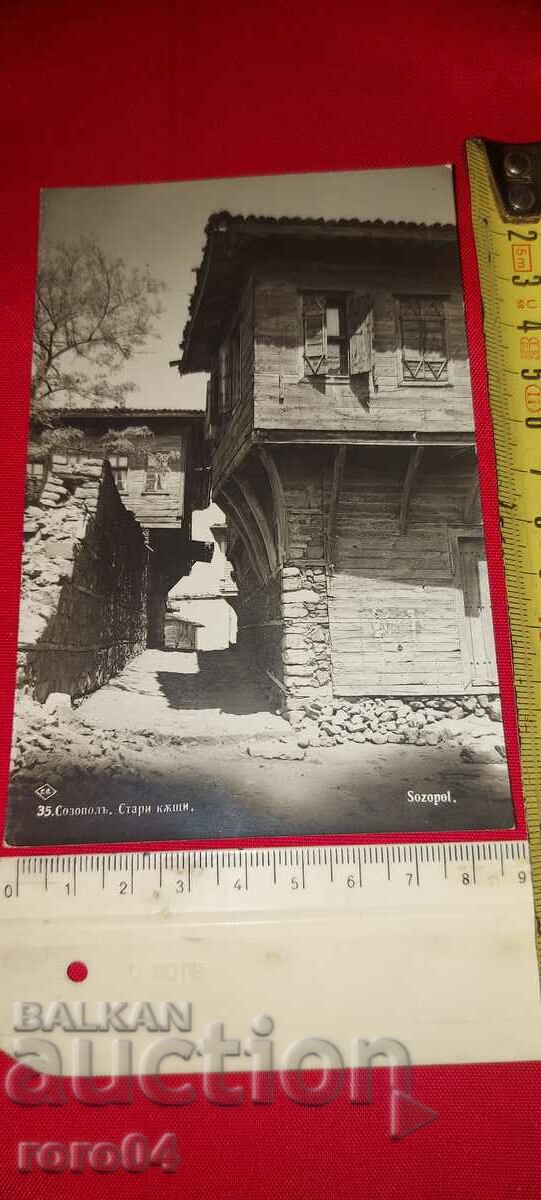 ΣΩΖΟΠΟΛ - 5 ΣΩΖΟΠΟΛ - 5