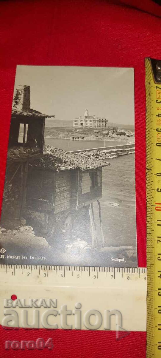 SOZOPOL with price 27.00 BGN | € 13.80 SOZOPOL with price 27.00 BGN | € 13.80