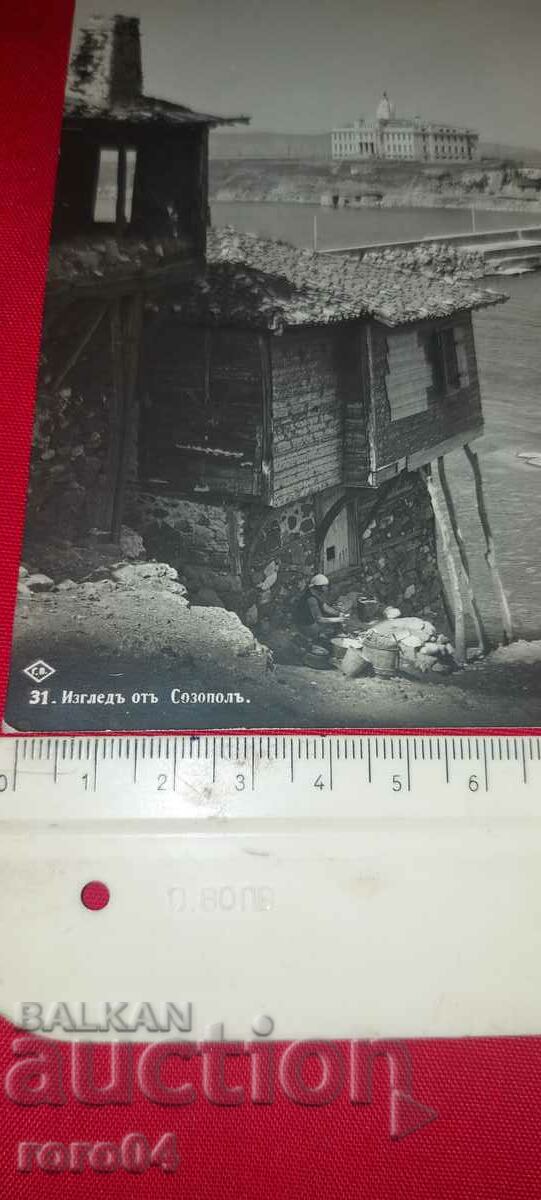 Auction SOZOPOL Auction SOZOPOL