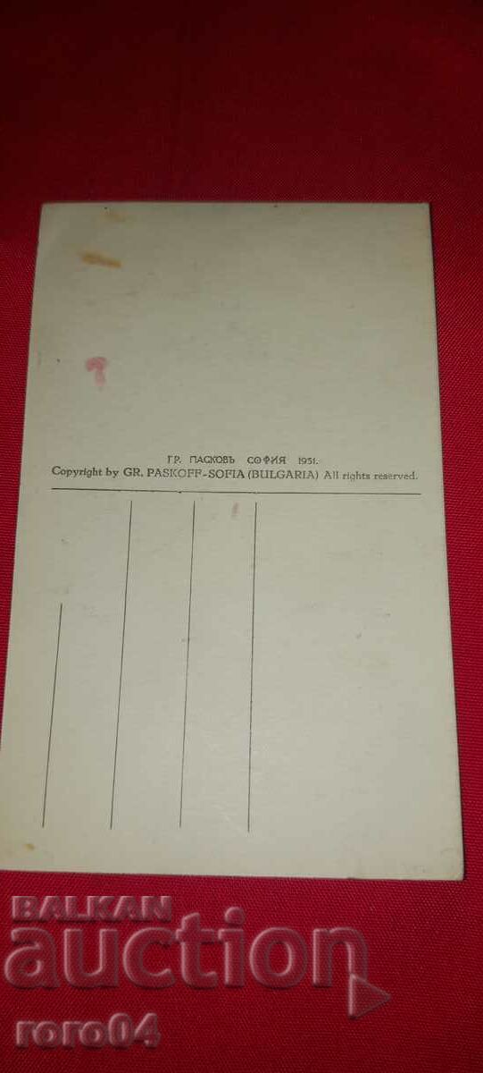 SOZOPOL - 6 SOZOPOL - 6