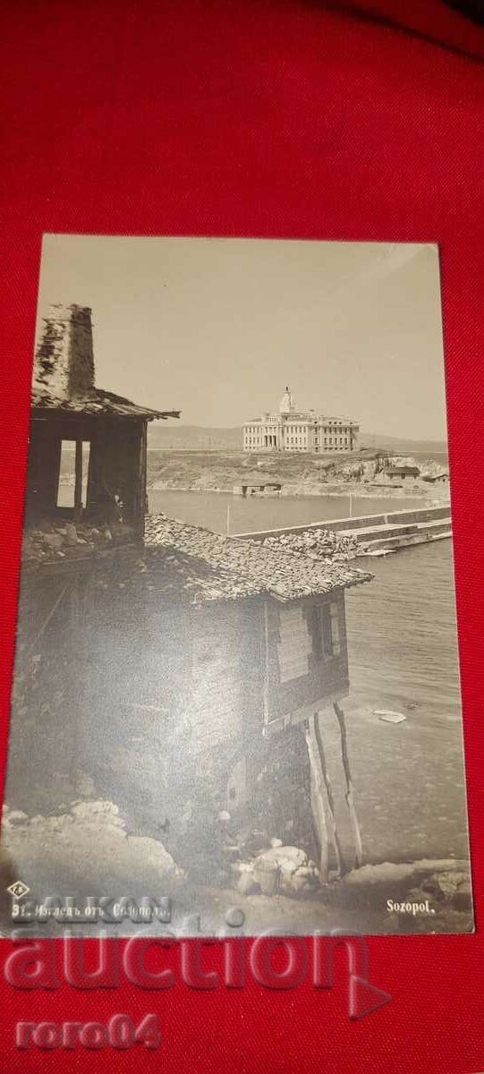 SOZOPOL