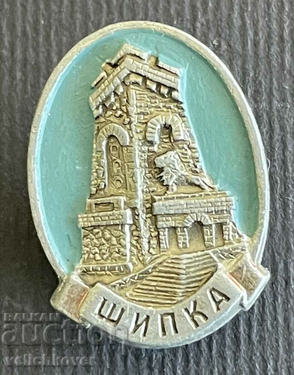 37158 България знак паметник връх Шипка 70-те г.