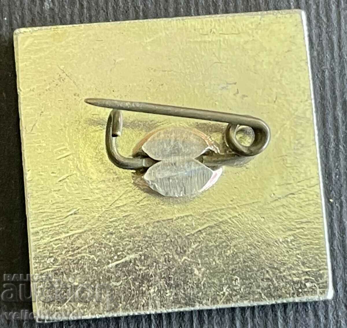 37161 Bulgaria sign 25 years. Sofia District 1944-1969. with price 3.00 BGN | € 1.53