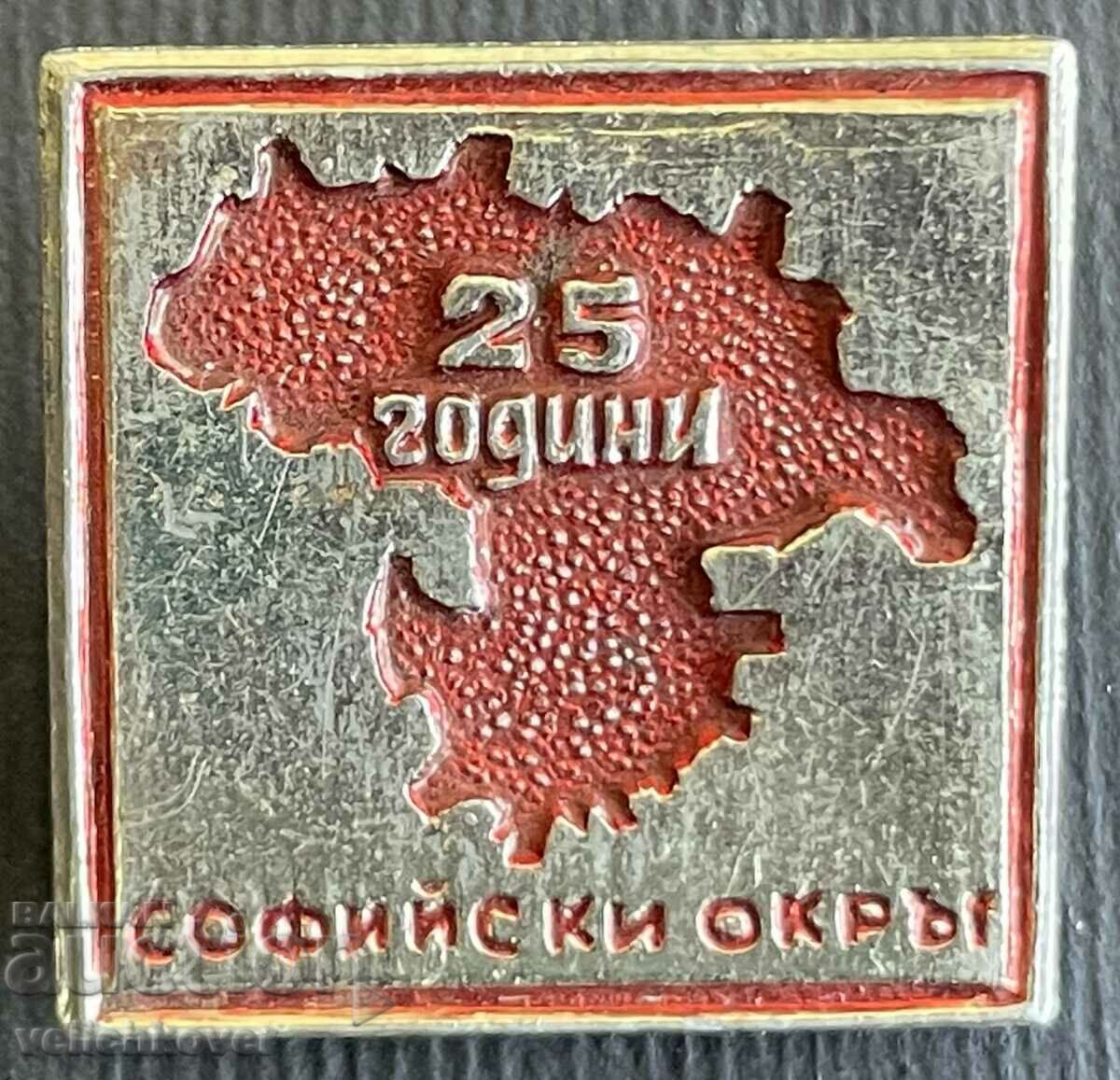 37161 Bulgaria semn 25 ani. Raionul Sofia 1944-1969.