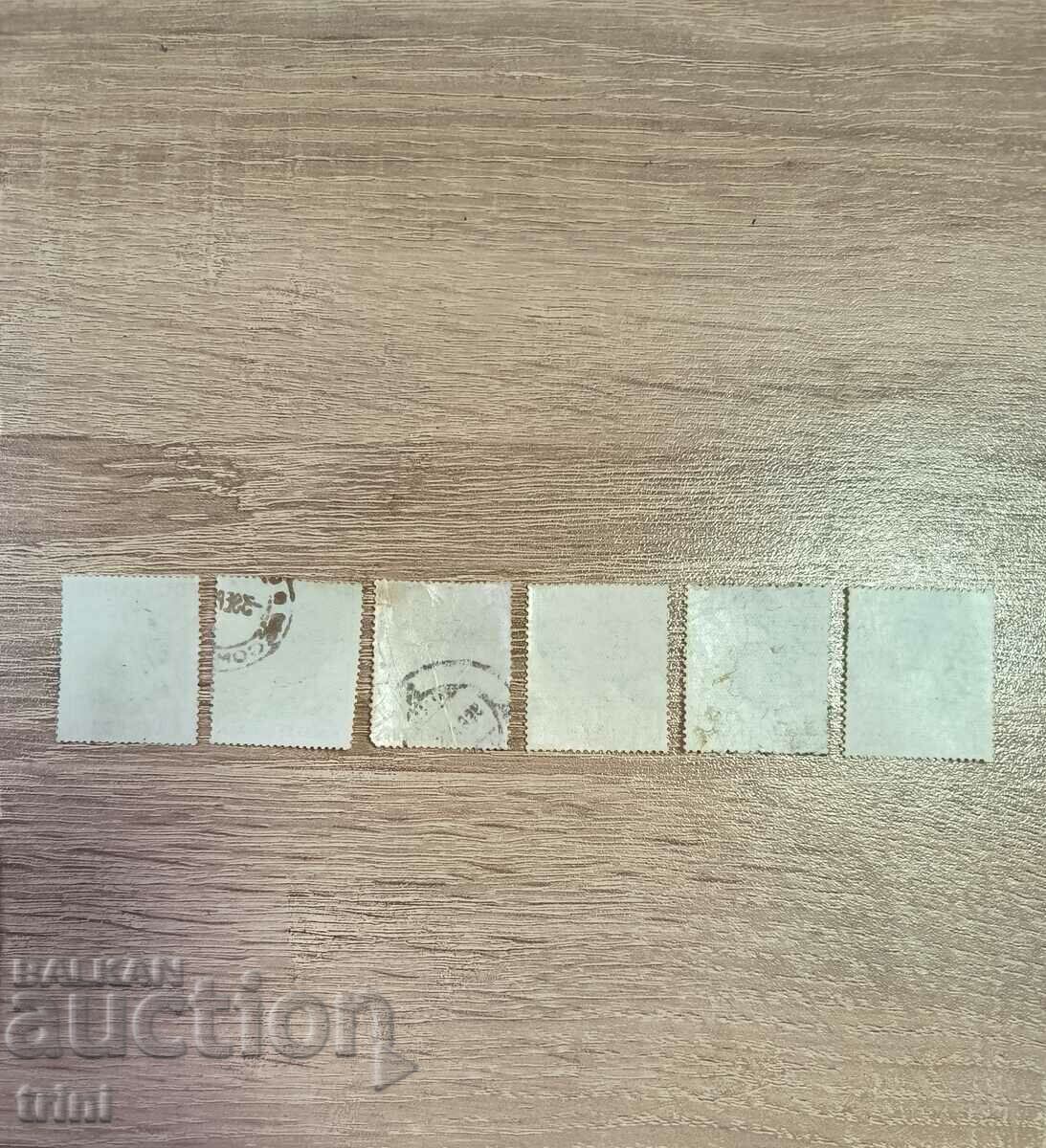 Romania 1935 King Carol II with price 3.50 BGN | € 1.79