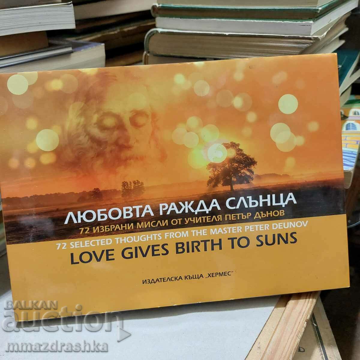 Dragostea dă naștere soarelui, 72 de gânduri alese de maestrul Petar Danov