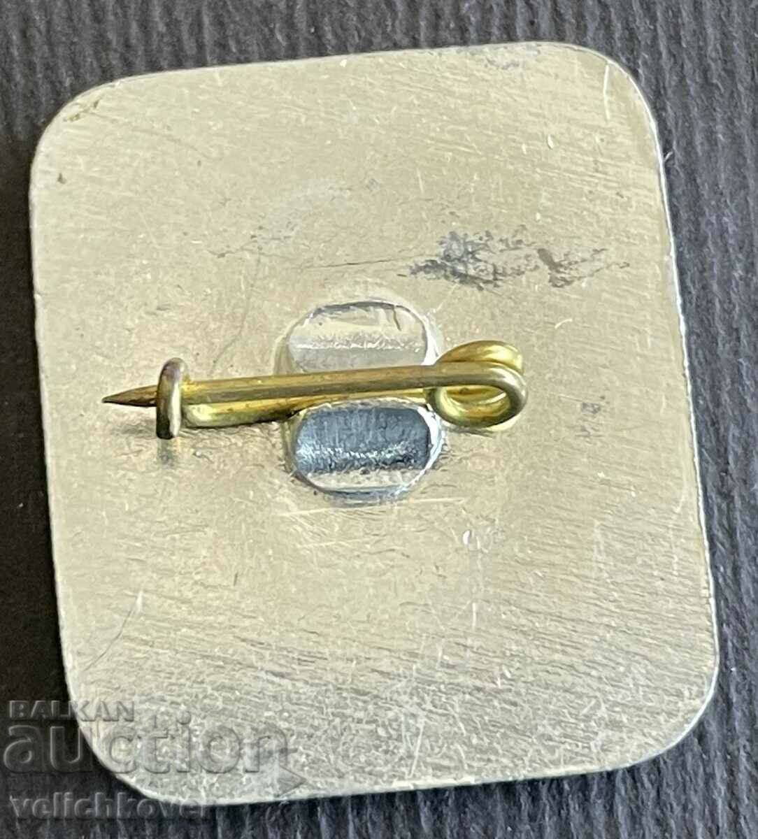 37166 Bulgaria sign sculpture Bulgarian and Russian soldier Shipka with price 3.00 BGN | € 1.53