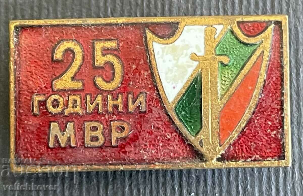 37172 Bulgaria semn 25 ani. Miliția Ministerului de Interne 1964 E-mail