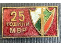 37172 България знак 25г. МВР Милиция 1964г. Емайл