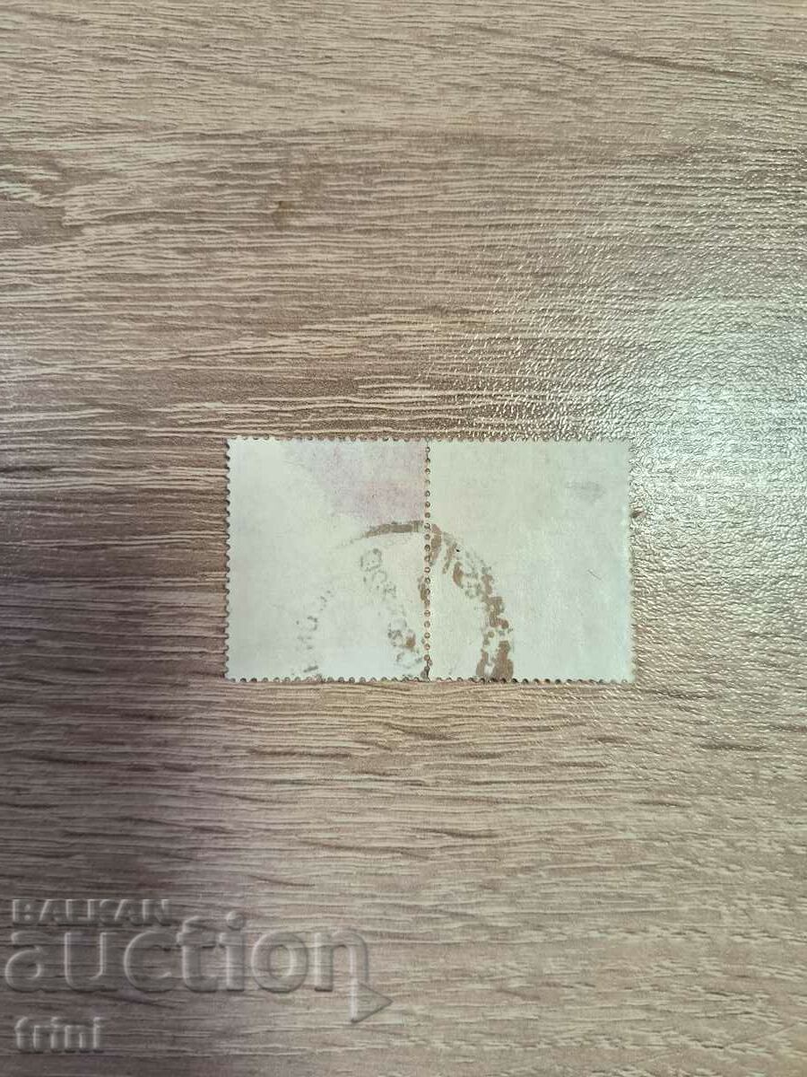 Romania 1935 King Carol II with price 1.60 BGN | € 0.82 Romania 1935 King Carol II with price 1.60 BGN | € 0.82