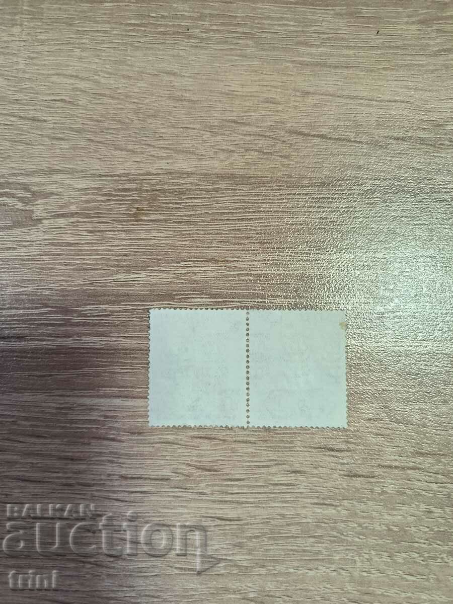 Romania 1935 - 1940 King Carol II with price 1.20 BGN | € 0.61 Romania 1935 - 1940 King Carol II with price 1.20 BGN | € 0.61