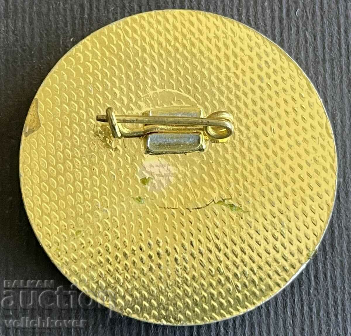 37175 Bulgaria sign pioneer organization Sofia with price 3.00 BGN | € 1.53 37175 Bulgaria sign pioneer organization Sofia with price 3.00 BGN | € 1.53