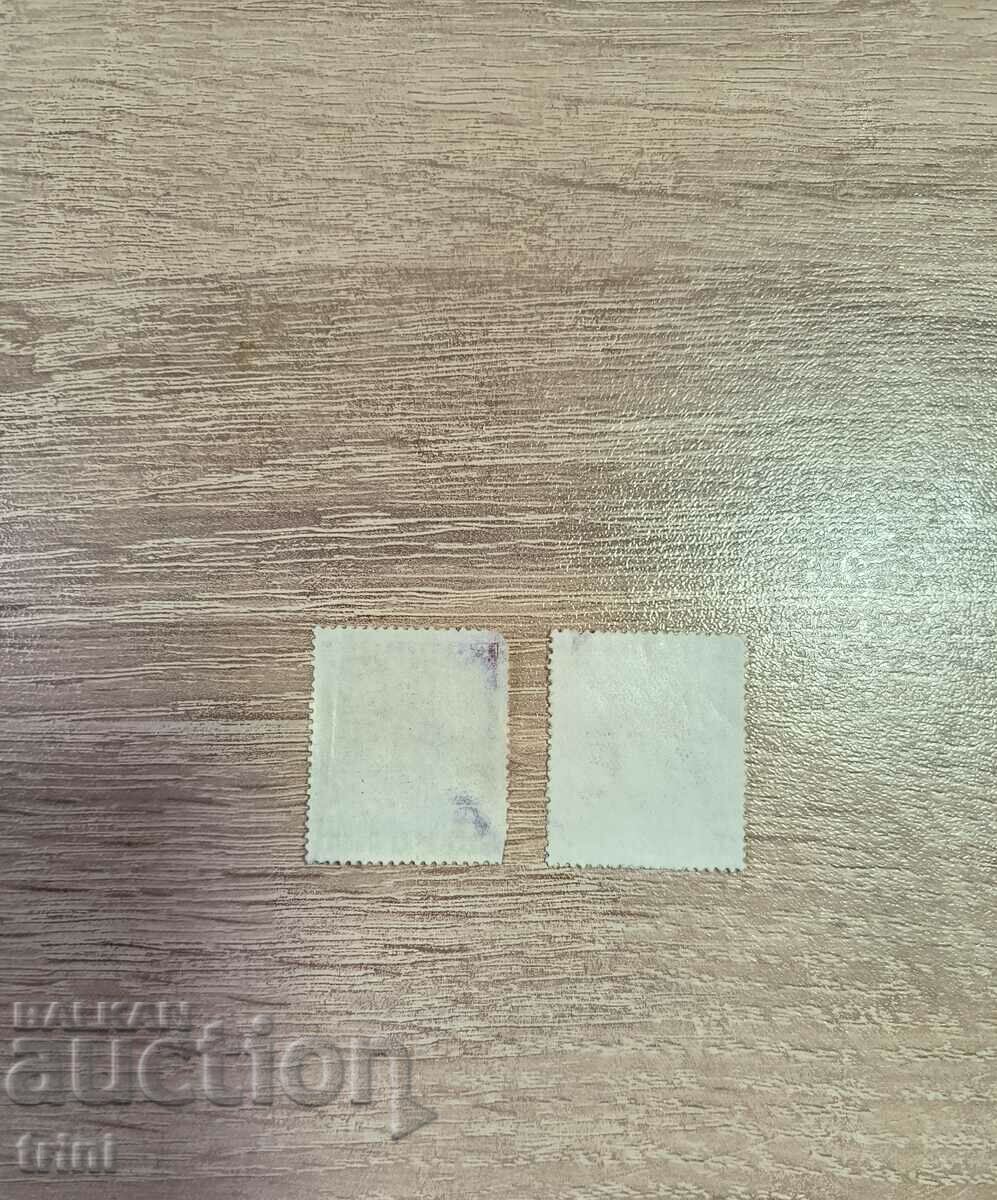 Romania 1935 - 1940 King Carol II with price 1.50 BGN | € 0.77 Romania 1935 - 1940 King Carol II with price 1.50 BGN | € 0.77