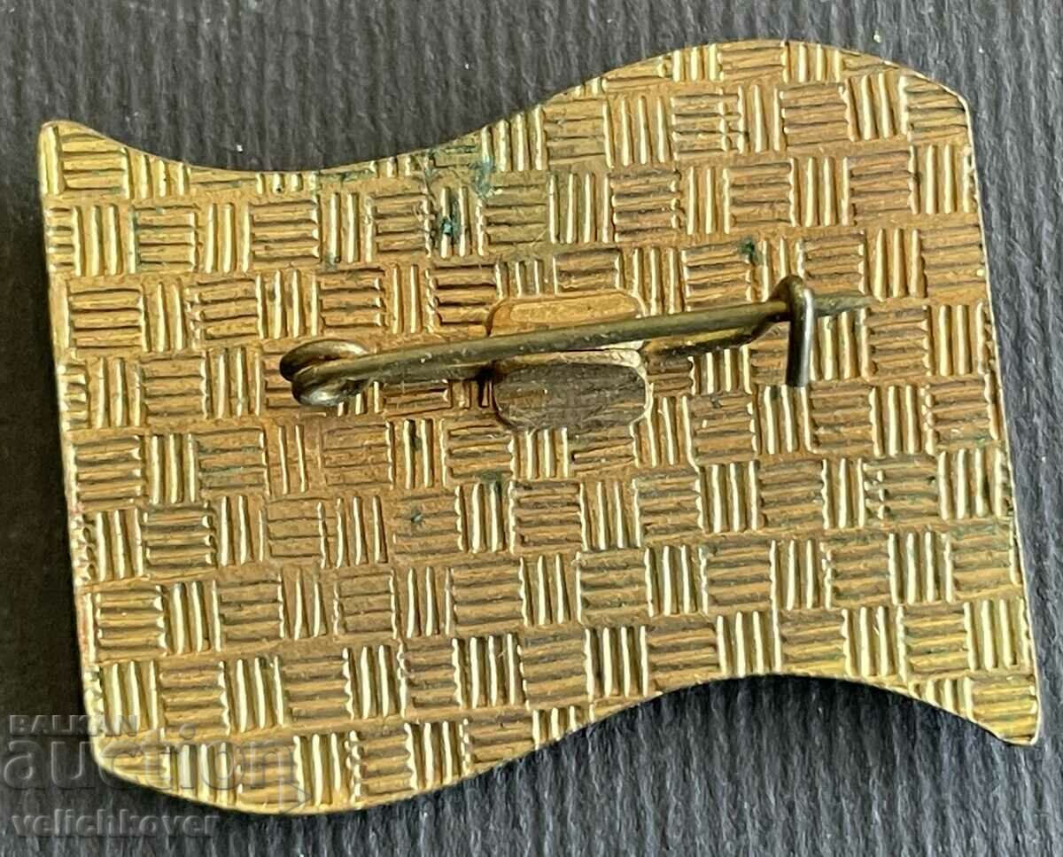 37177 Bulgaria sign XI congress BKP 1976. with price 3.00 BGN | € 1.53