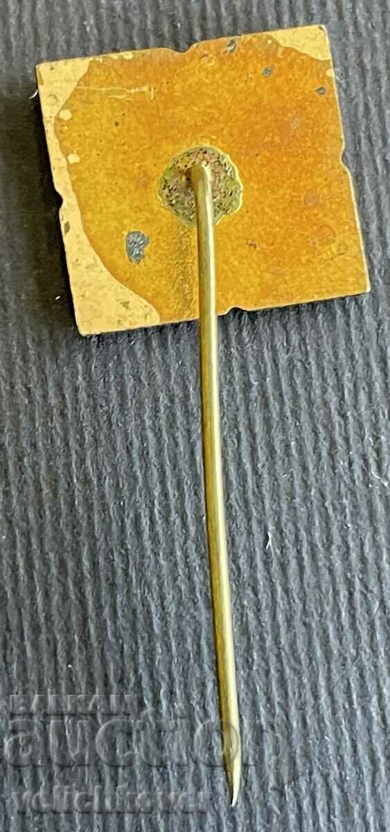 37178 Βουλγαρία υπογραφή Οικονομικής Ένωσης Πιρίν σμάλτο με τιμή 5.00 BGN | € 2.56 37178 Βουλγαρία υπογραφή Οικονομικής Ένωσης Πιρίν σμάλτο με τιμή 5.00 BGN | € 2.56