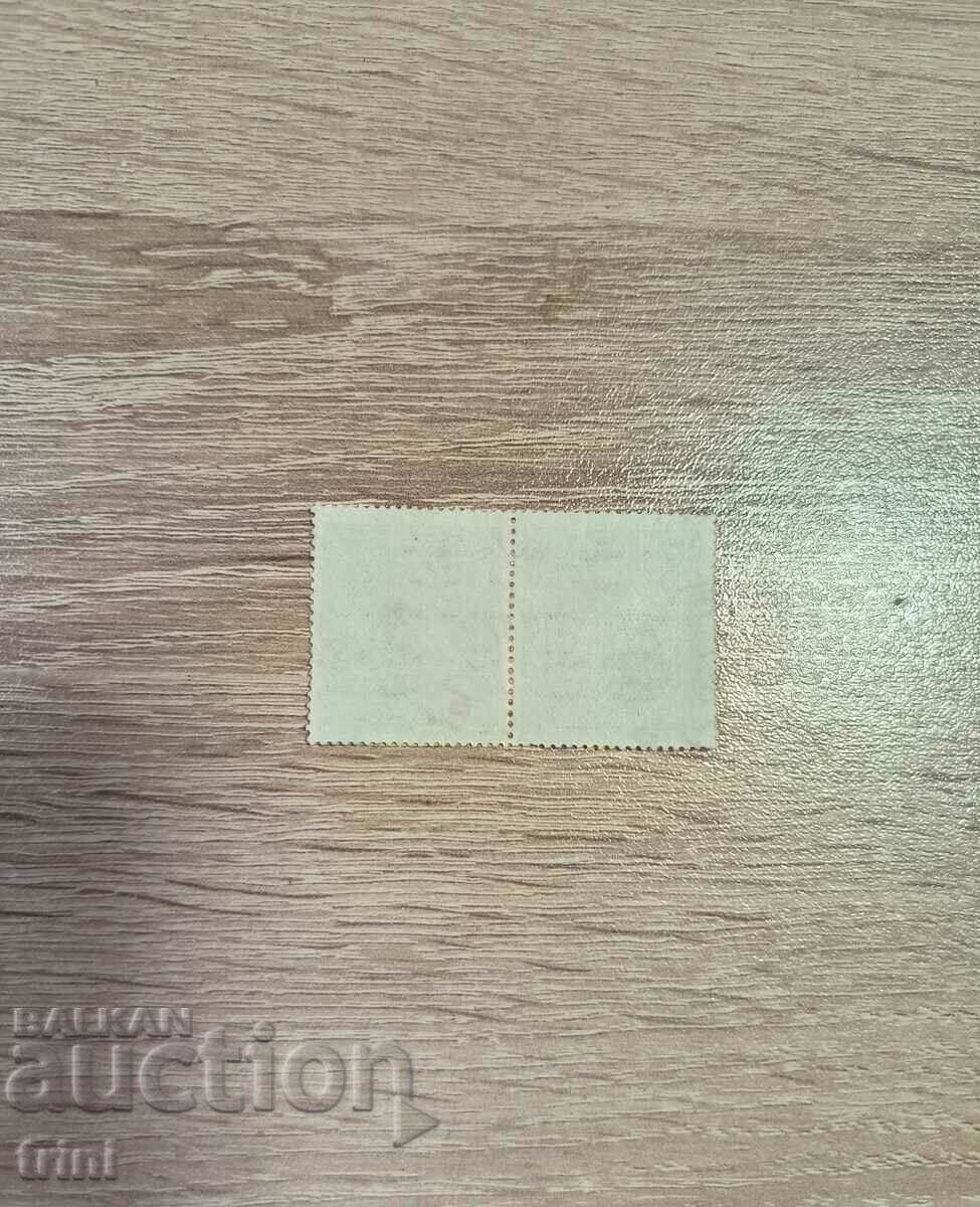 Romania 1939 King Carol I with price 5.50 BGN | € 2.81 Romania 1939 King Carol I with price 5.50 BGN | € 2.81