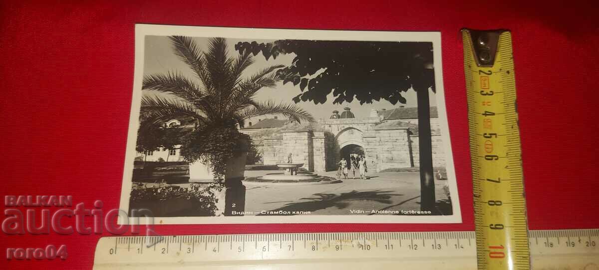 VIDIN with price 4.49 BGN | € 2.30