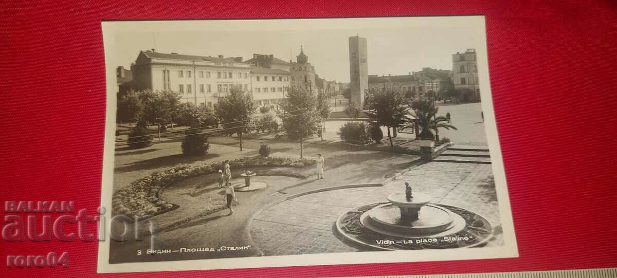 VIDIN - 5