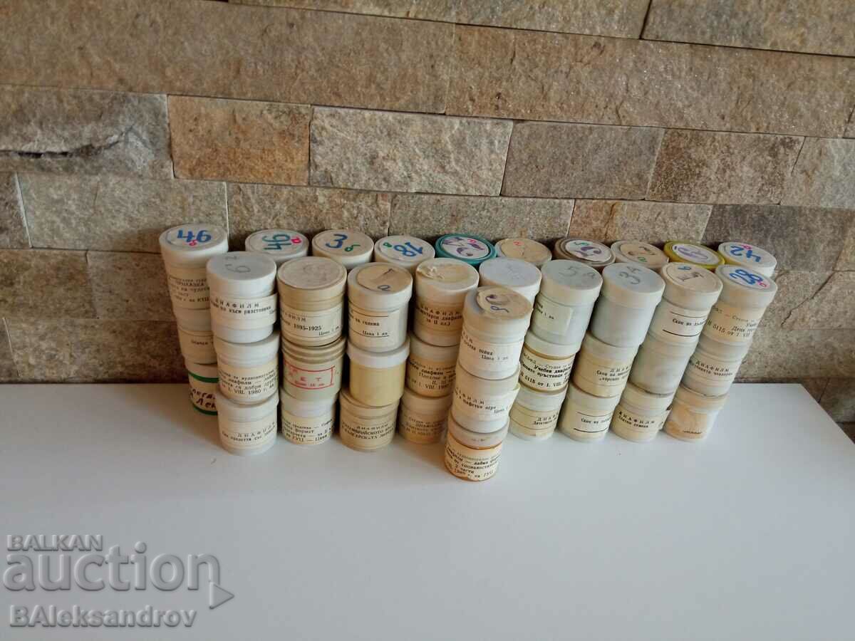 Lot of 60 screenings of our films with price 125.00 BGN | € 63.91 Lot of 60 screenings of our films with price 125.00 BGN | € 63.91