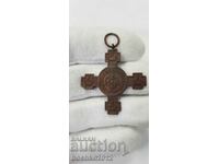 Bulgarian Medal, Cross for Independence - 1908 - Tarnovo