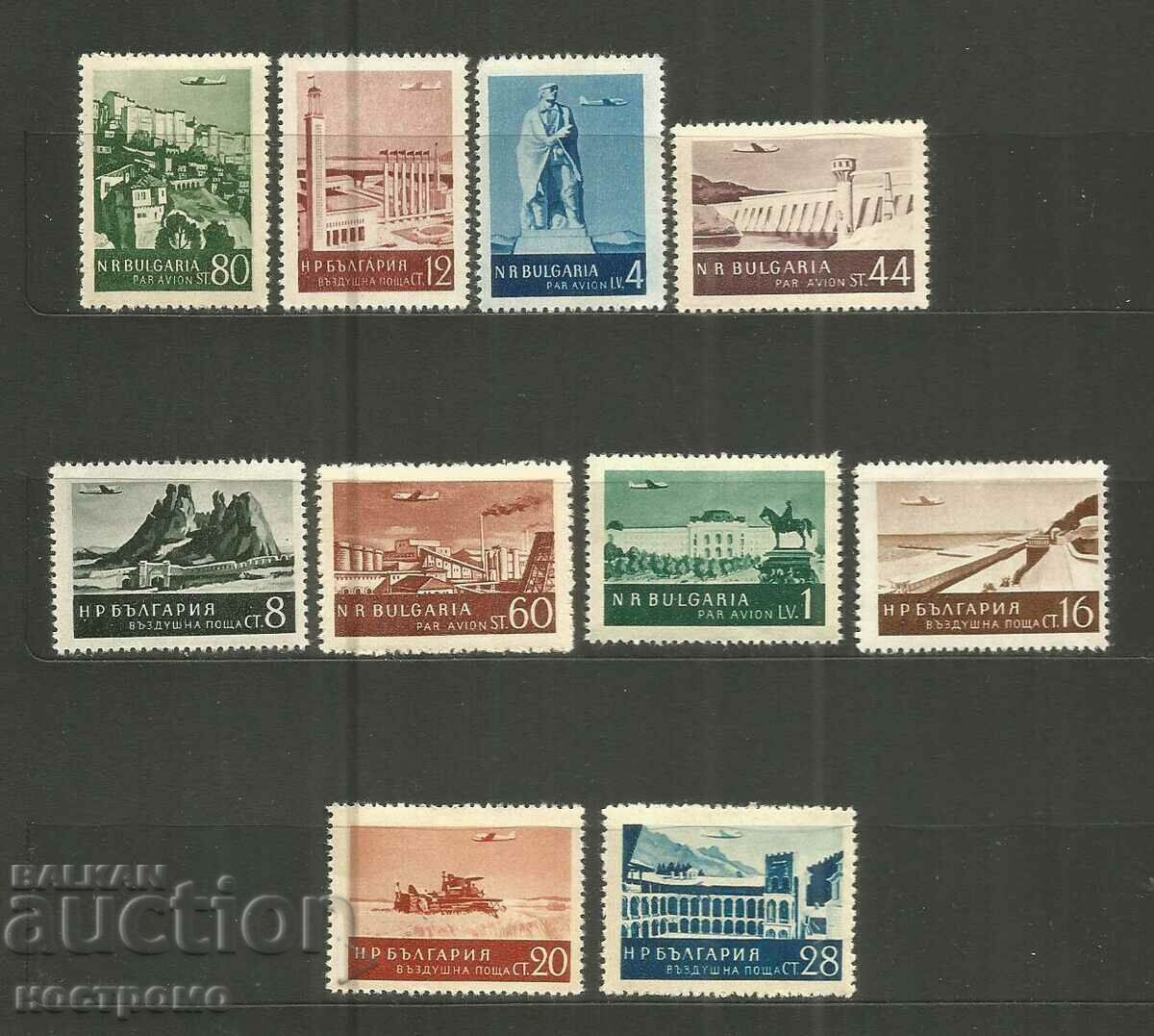 Poștă aeriană - MNH Bulgaria - A 3592