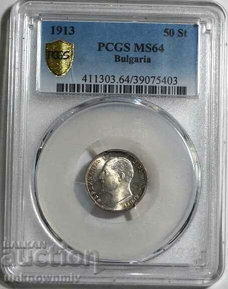 50 cents 1913 MS64 PCGS