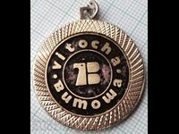 15862 Badge - Vitosha Plant