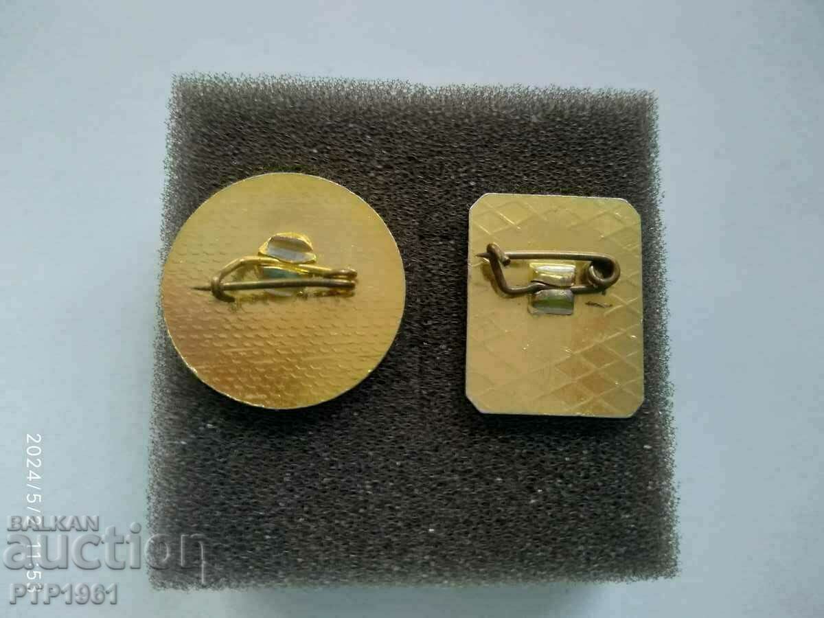 party/anniversary badges with price 1.50 BGN | € 0.77 party/anniversary badges with price 1.50 BGN | € 0.77