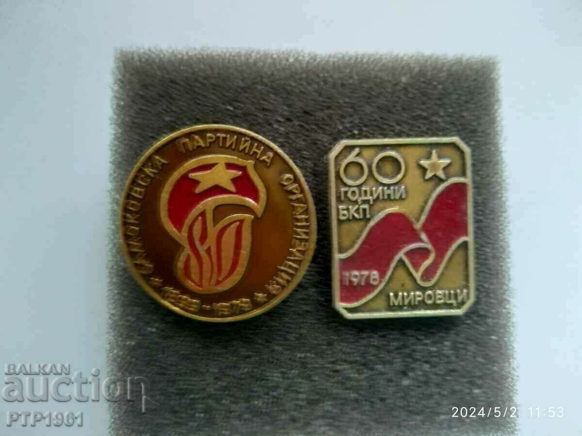 party/anniversary badges party/anniversary badges