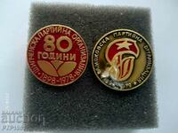 party/anniversary badges