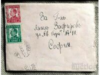 Царство България Пътувал пощенски плик Варна - София 1932г.