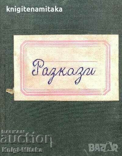 Pretty Woman - Jerome K. Jerome Pretty Woman - Jerome K. Jerome
