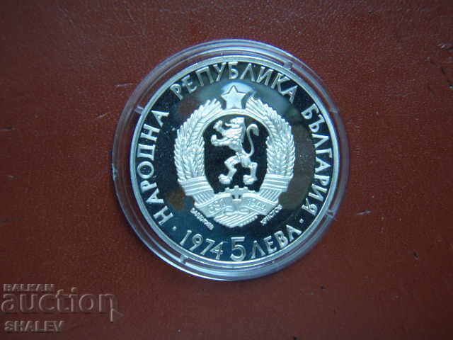 5 BGN 1974 "Alexander Stamboliyski 1879-1923" - Proof - 7 5 BGN 1974 "Alexander Stamboliyski 1879-1923" - Proof - 7