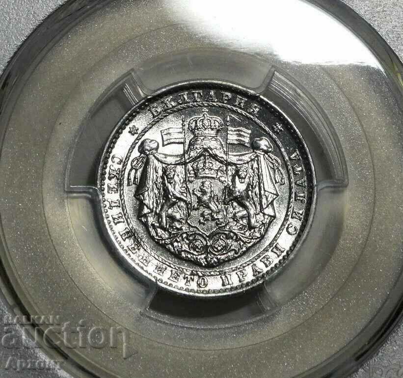 1 BGN 1923 MS66 PCGS - 5 1 BGN 1923 MS66 PCGS - 5
