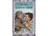 Искрено сърце - Пеги Дърн