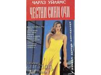 Ειλικρινά μπλε μάτια - Τσαρλς Ουίλιαμς