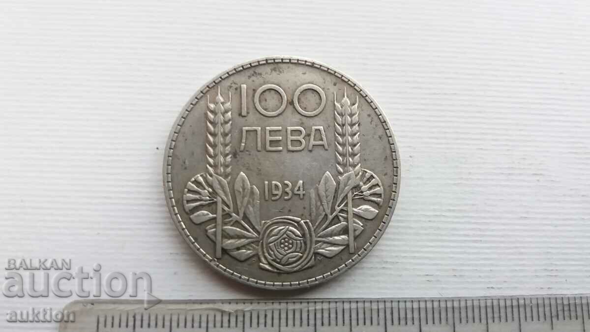 100 BGN 1934 SILVER BORIS 3 VERY GOOD with price 44.99 BGN | € 23.00 100 BGN 1934 SILVER BORIS 3 VERY GOOD with price 44.99 BGN | € 23.00