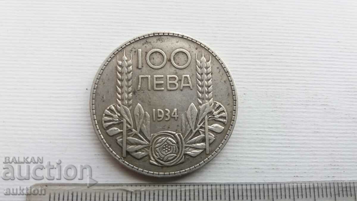 Auction 100 BGN 1934 SILVER BORIS 3 VERY GOOD Auction 100 BGN 1934 SILVER BORIS 3 VERY GOOD