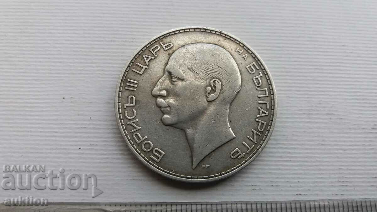 Delivery of 100 BGN 1934 SILVER BORIS 3 VERY GOOD Delivery of 100 BGN 1934 SILVER BORIS 3 VERY GOOD