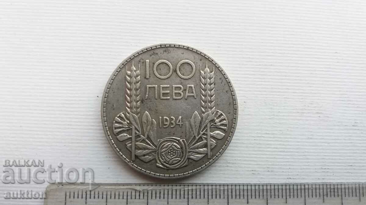 100 BGN 1934 SILVER BORIS 3 VERY GOOD 100 BGN 1934 SILVER BORIS 3 VERY GOOD
