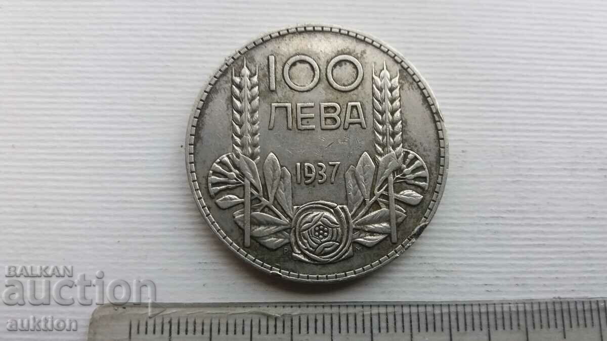 100 BGN 1937 ΑΣΗΜΕΝΙΟ ΜΠΟΡΙΣ 3 ΠΟΛΥ ΚΑΛΟ με τιμή 44.99 BGN | € 23.00 100 BGN 1937 ΑΣΗΜΕΝΙΟ ΜΠΟΡΙΣ 3 ΠΟΛΥ ΚΑΛΟ με τιμή 44.99 BGN | € 23.00