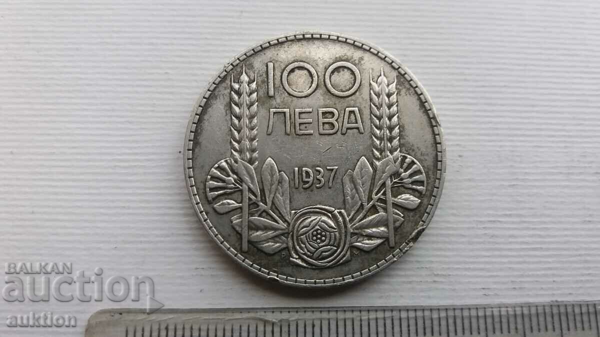 Δημοπρασία 100 BGN 1937 ΑΣΗΜΕΝΙΟ ΜΠΟΡΙΣ 3 ΠΟΛΥ ΚΑΛΟ Δημοπρασία 100 BGN 1937 ΑΣΗΜΕΝΙΟ ΜΠΟΡΙΣ 3 ΠΟΛΥ ΚΑΛΟ