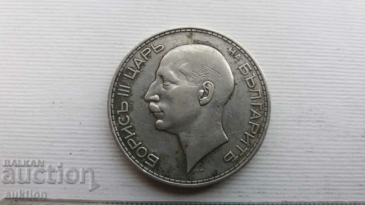 Παράδοση 100 BGN 1937 ΑΣΗΜΕΝΙΟ ΜΠΟΡΙΣ 3 ΠΟΛΥ ΚΑΛΟ Παράδοση 100 BGN 1937 ΑΣΗΜΕΝΙΟ ΜΠΟΡΙΣ 3 ΠΟΛΥ ΚΑΛΟ