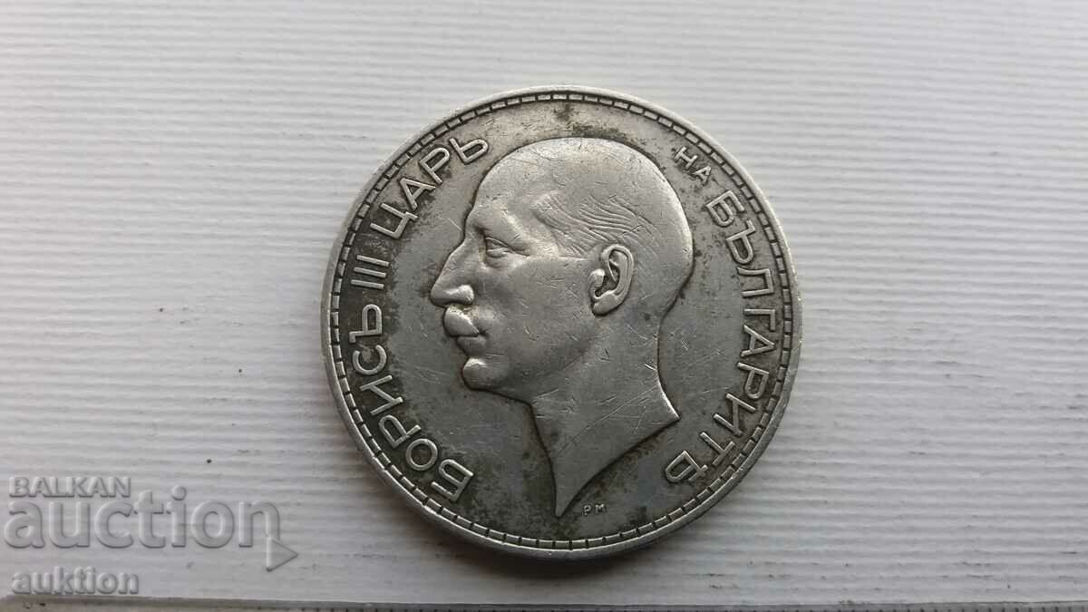 100 BGN 1937 ΑΣΗΜΕΝΙΟ ΜΠΟΡΙΣ 3 ΠΟΛΥ ΚΑΛΟ - 5 100 BGN 1937 ΑΣΗΜΕΝΙΟ ΜΠΟΡΙΣ 3 ΠΟΛΥ ΚΑΛΟ - 5