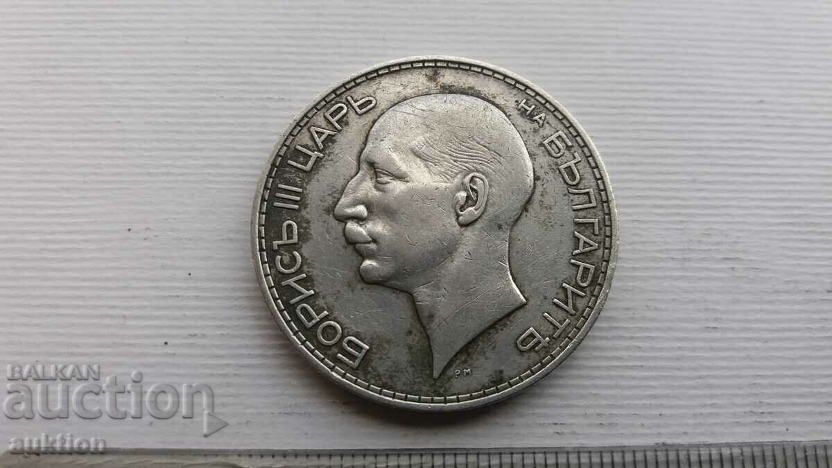 100 BGN 1937 ΑΣΗΜΕΝΙΟ ΜΠΟΡΙΣ 3 ΠΟΛΥ ΚΑΛΟ - 7 100 BGN 1937 ΑΣΗΜΕΝΙΟ ΜΠΟΡΙΣ 3 ΠΟΛΥ ΚΑΛΟ - 7