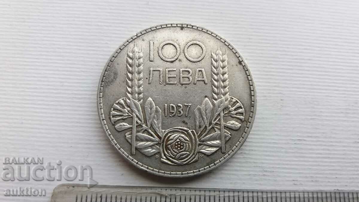 Licitație 100 BGN 1934 ARGINT BORIS 3 FOARTE BUN