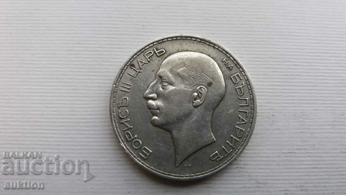 Delivery of 100 BGN 1934 SILVER BORIS 3 VERY GOOD